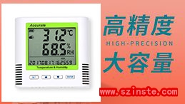 温湿度记录仪，温度记录仪，湿度记录仪
